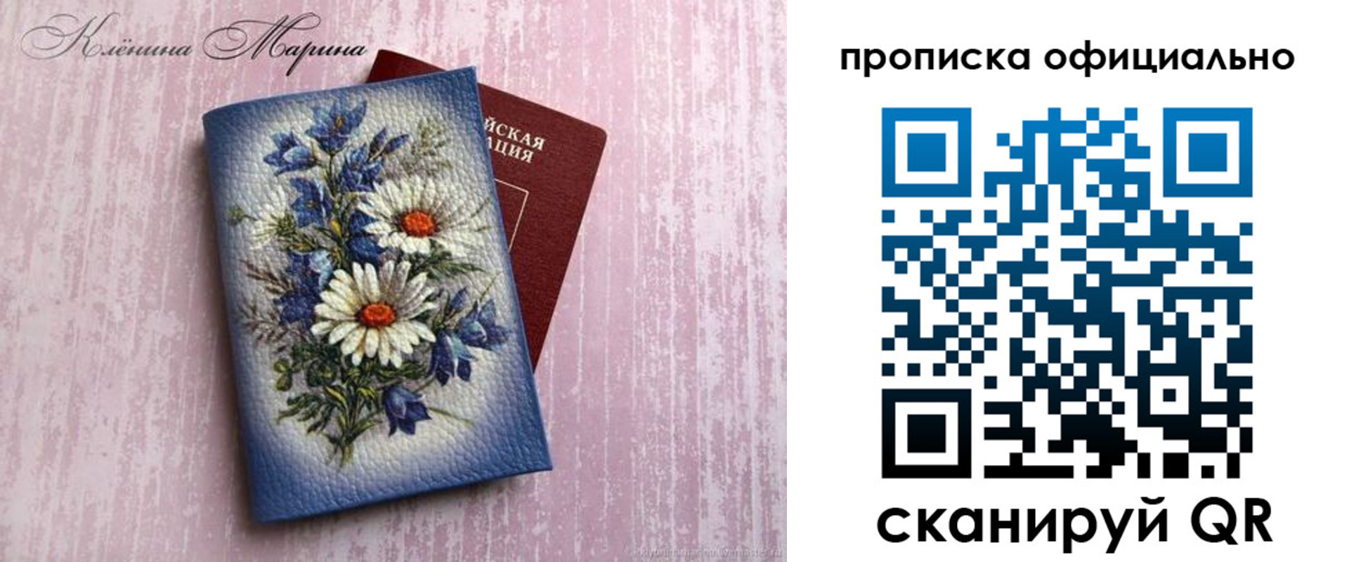 форма 3 в Миньяре