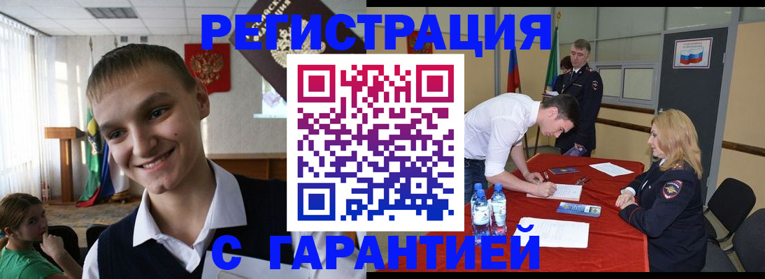 пропишу в квартире в Миньяре